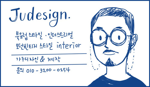 아름드리심리상담센터 이미지