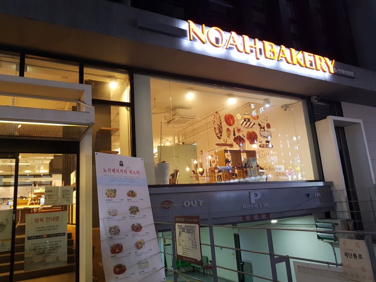 BJ 베이커리 이미지