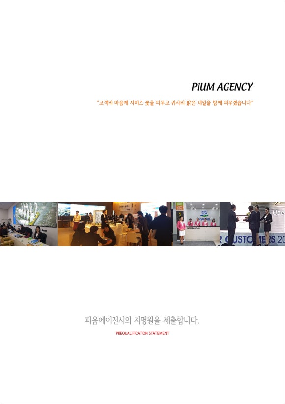 피움디자인 이미지