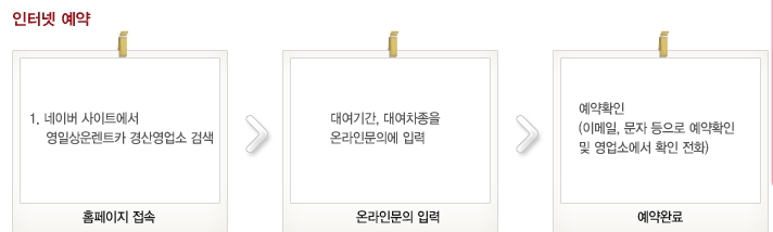 영신카정비 이미지