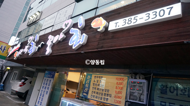 사랑회좋아회 이미지