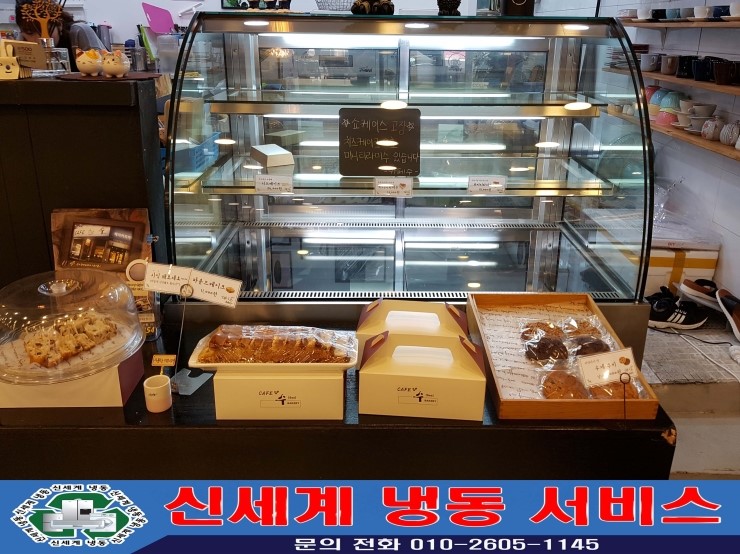 대성냉동전자 이미지