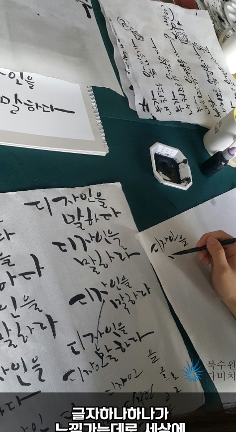 리그라피 이미지