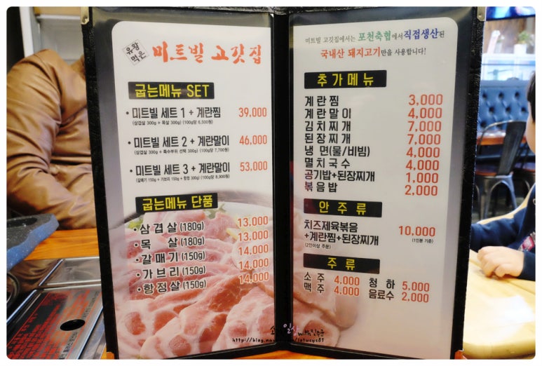 미트빌 이미지