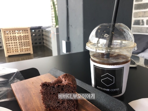 아르테베니에커피 이미지