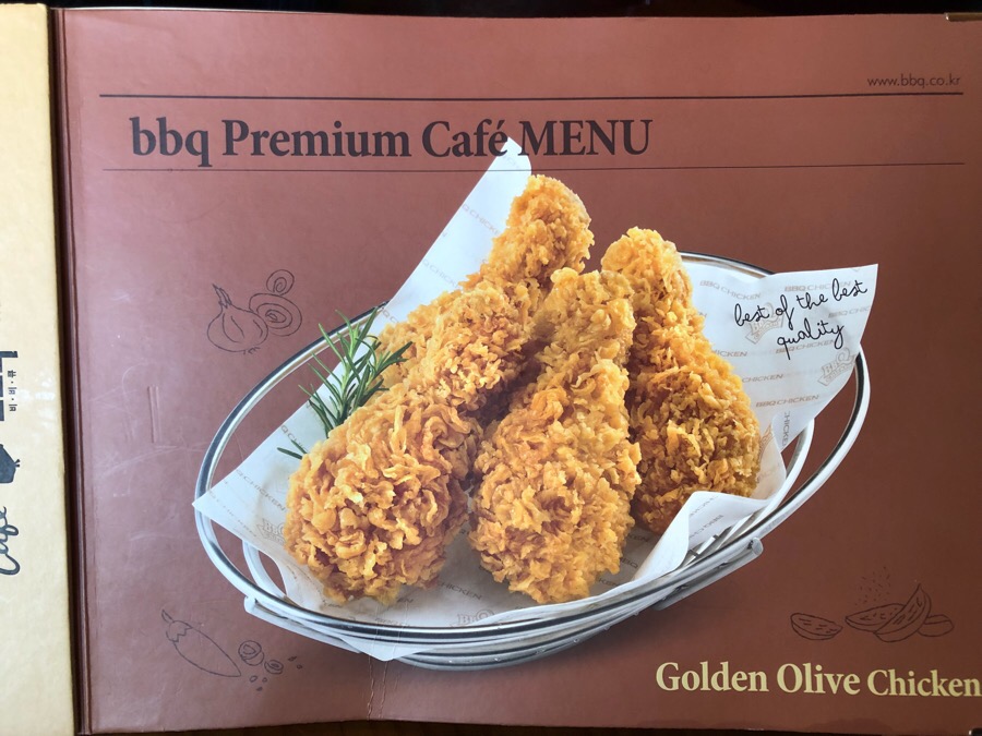 BBQ 역삼스타점 이미지