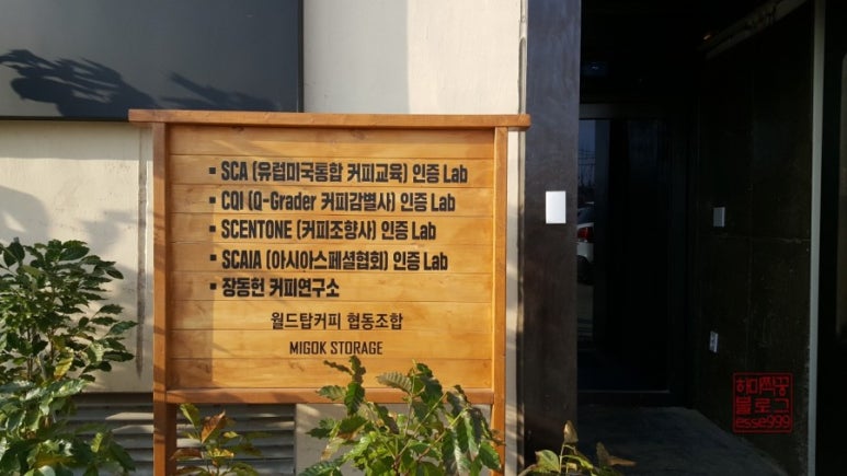 대신미곡 이미지