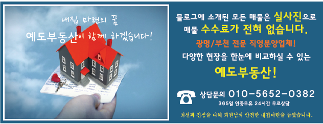 현충로28번길 이미지