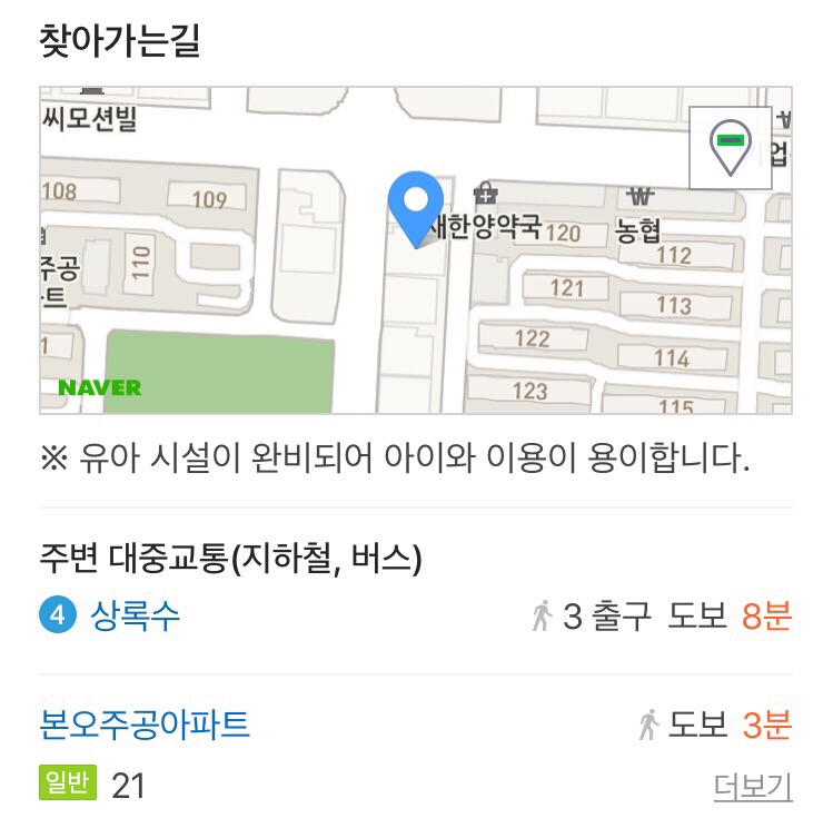 스트라이크존상록수역구장 이미지