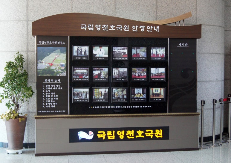 영남디앤지 이미지