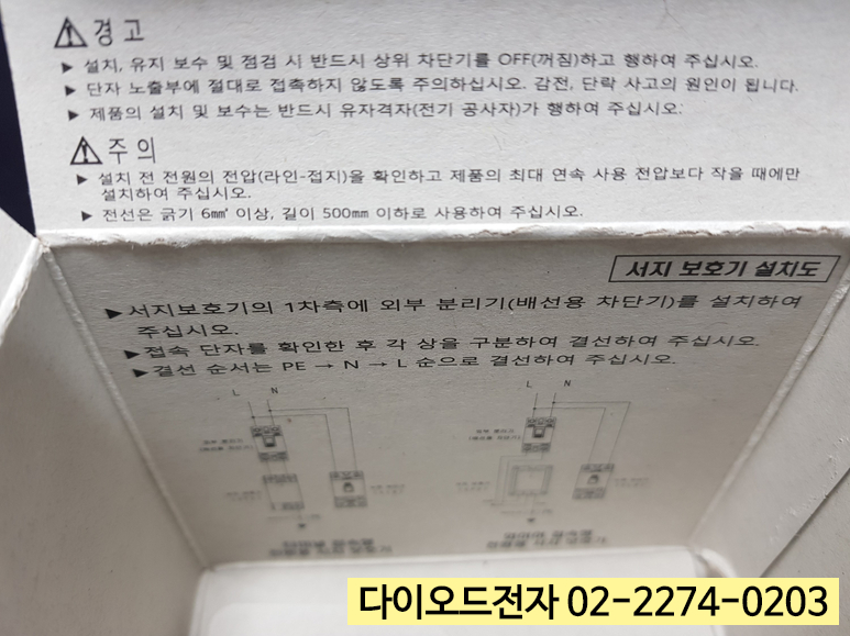주식회사 에스이티 이미지