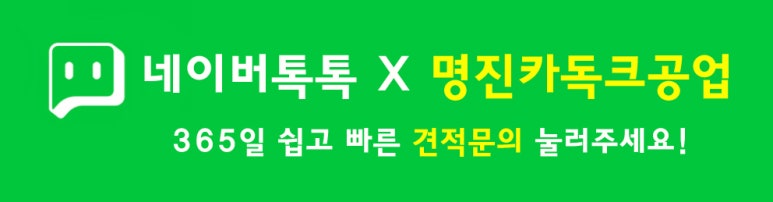 명진자동차정비공장 이미지