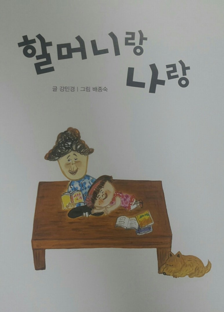 마음과배움 이미지