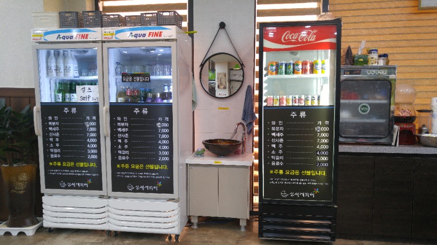 산해진미한식부페 이미지