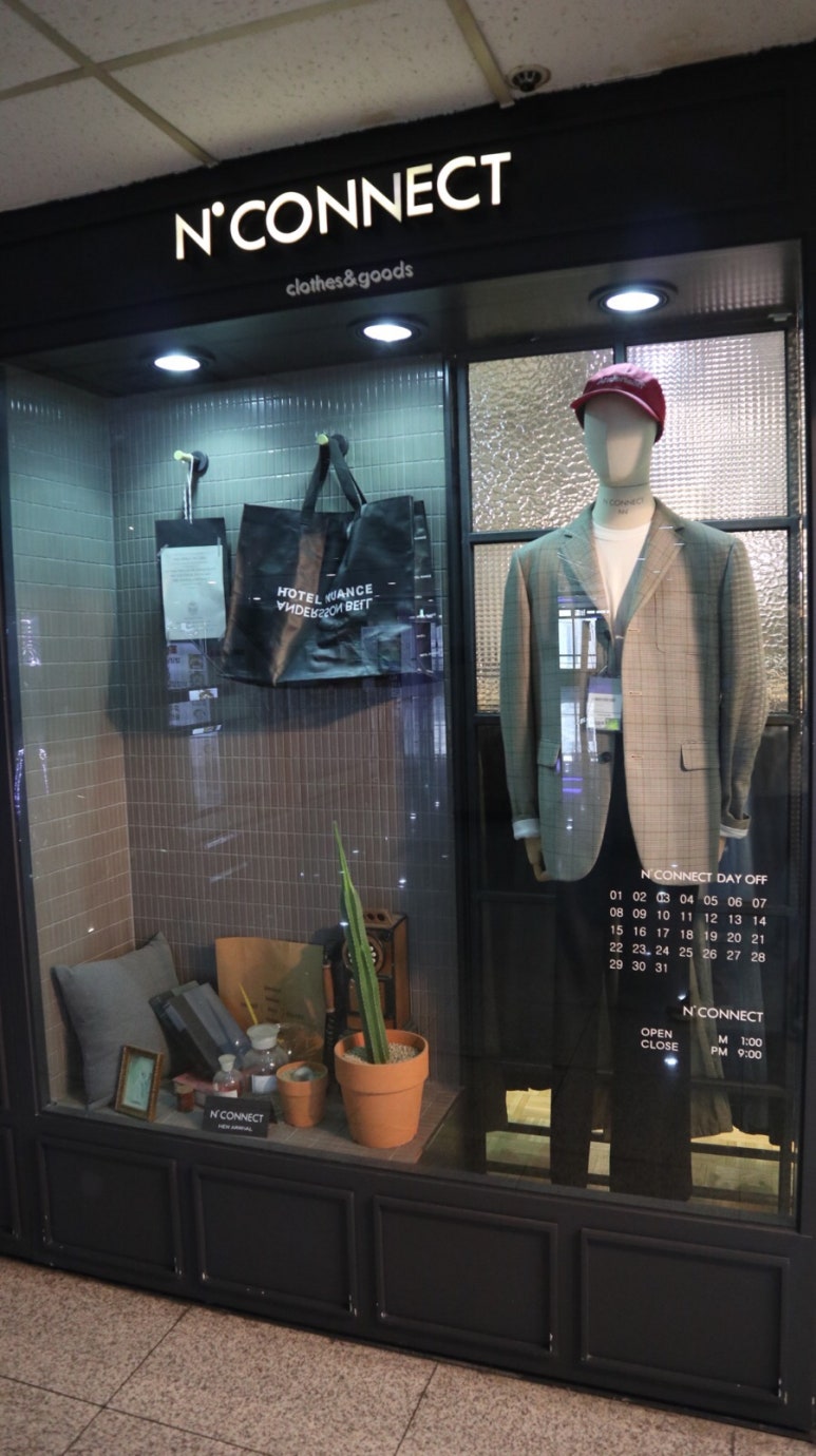 엔커넥트 이미지