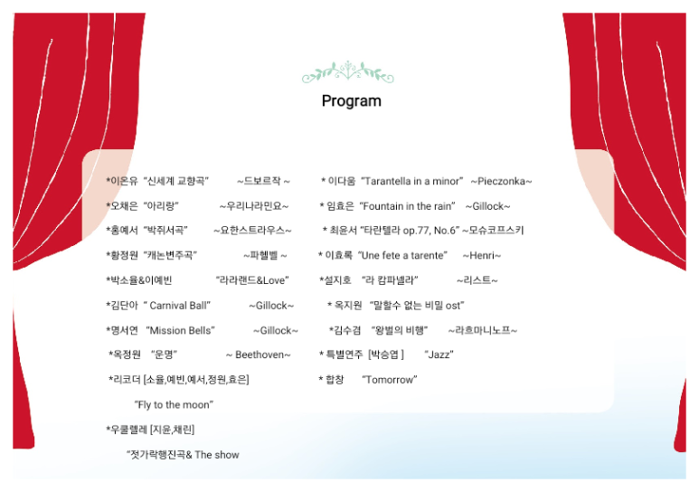 승희음악학원 이미지