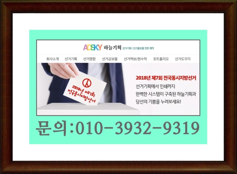 천하광고기획 이미지