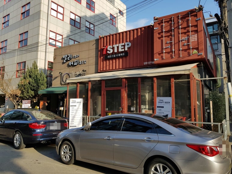 앨리스토리커피볶는집 이미지
