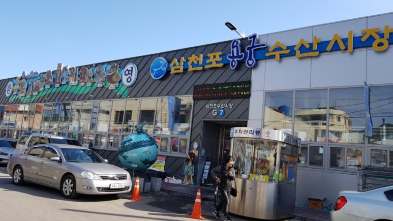 용궁수산 이미지