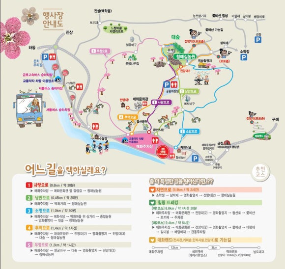 매화식당 이미지