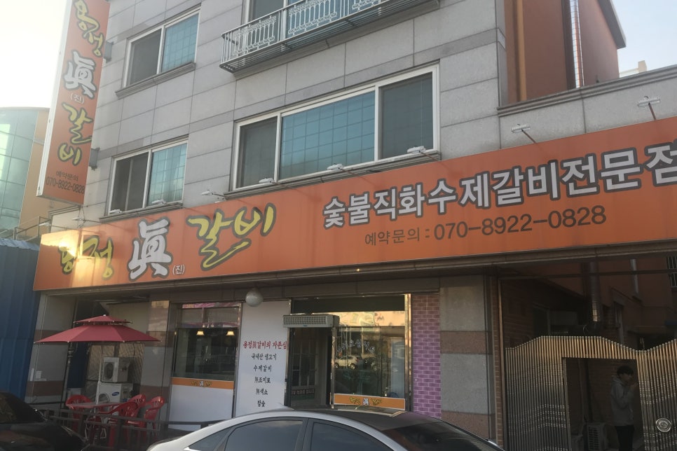 용정마트 이미지