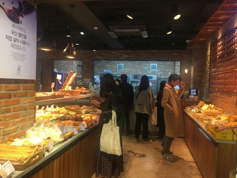 베비에르과자점 이미지
