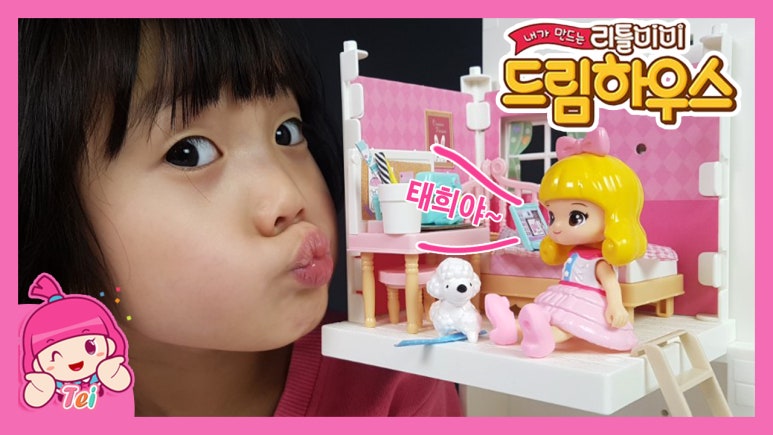 태희드림 이미지
