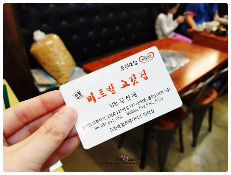 미트빌 이미지