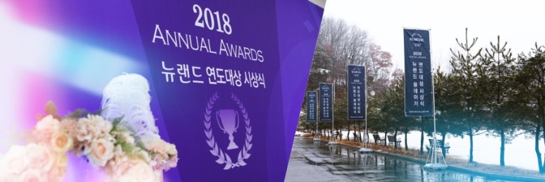 (주)뉴랜드올네이처 이미지