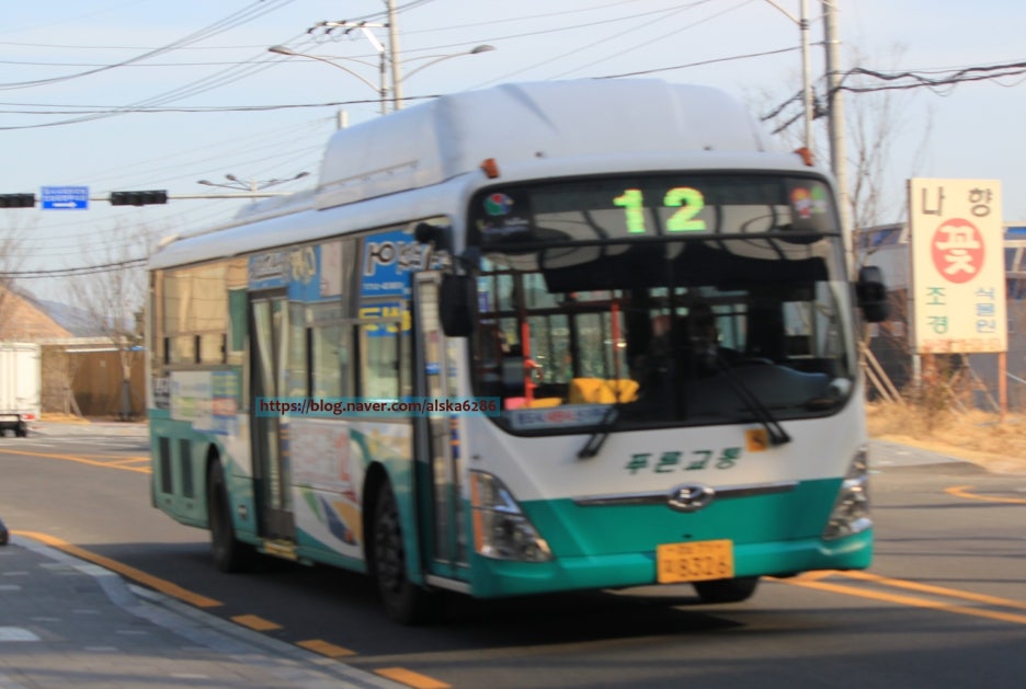 주공그린슈퍼 이미지