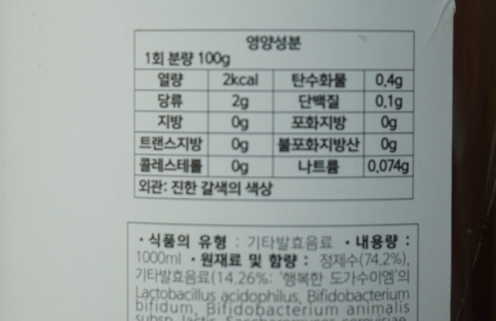 마카 이미지