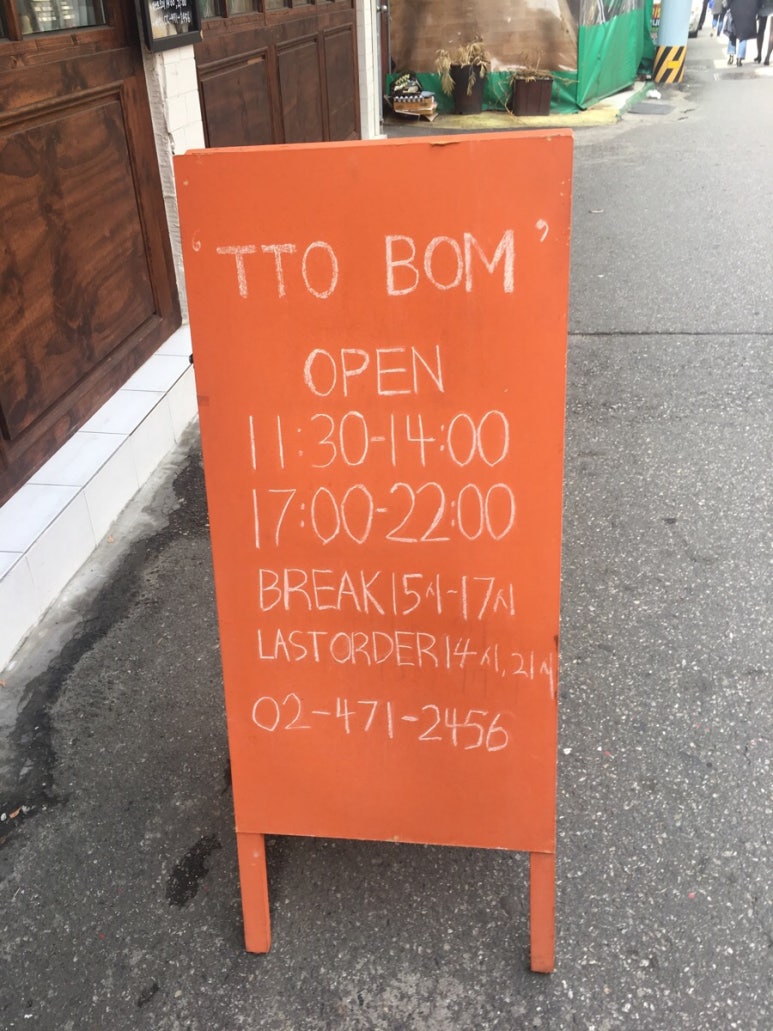 또;봄 이미지