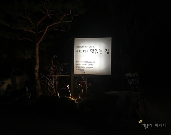 호수커피숍 이미지