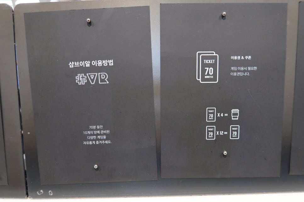 브이알카페 이미지