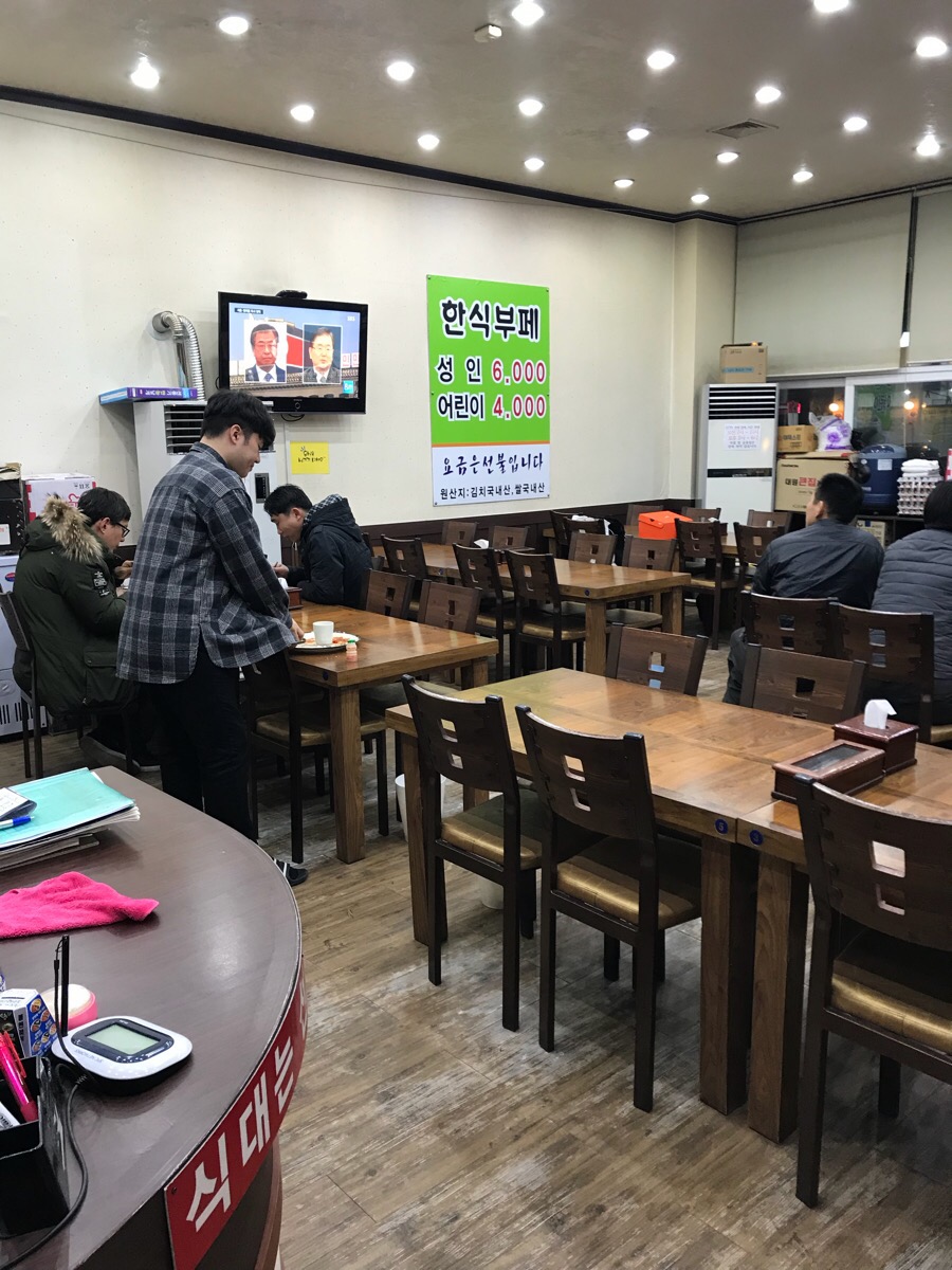 봉평한식부페 이미지
