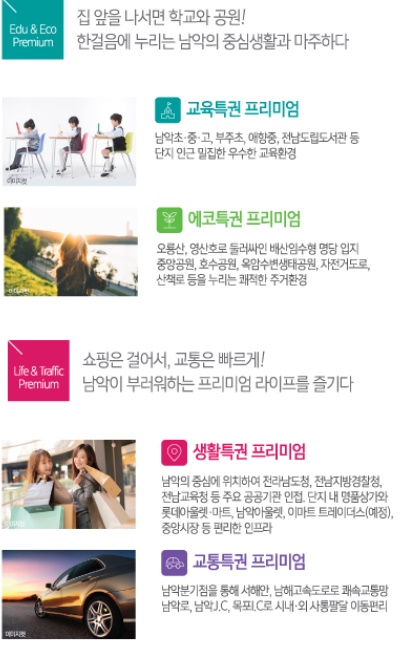 삼일전자 이미지