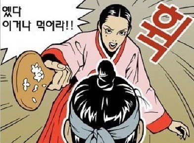 흥부보쌈 이미지