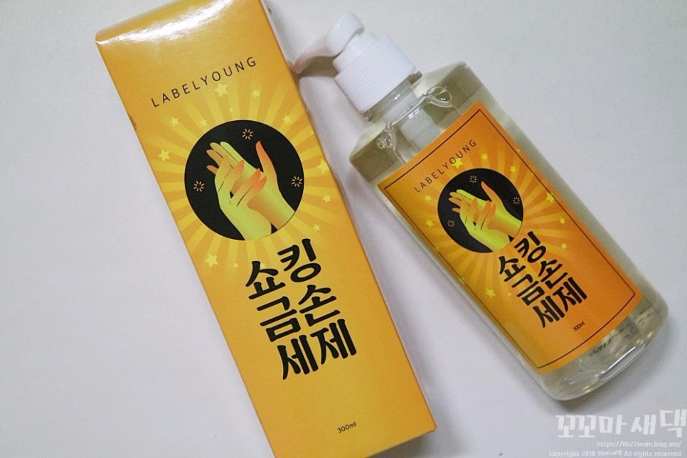 금손화장품 이미지