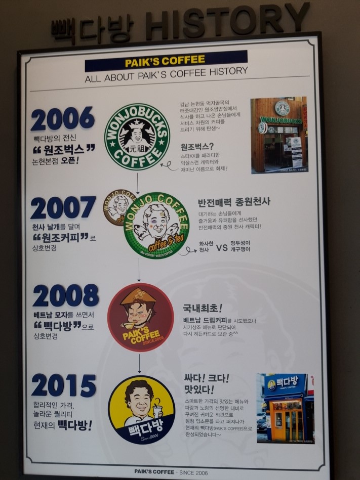 빽다방천안중앙 이미지