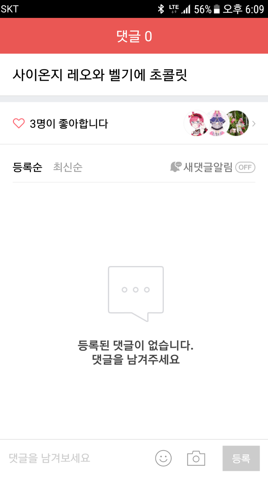 카페화 이미지