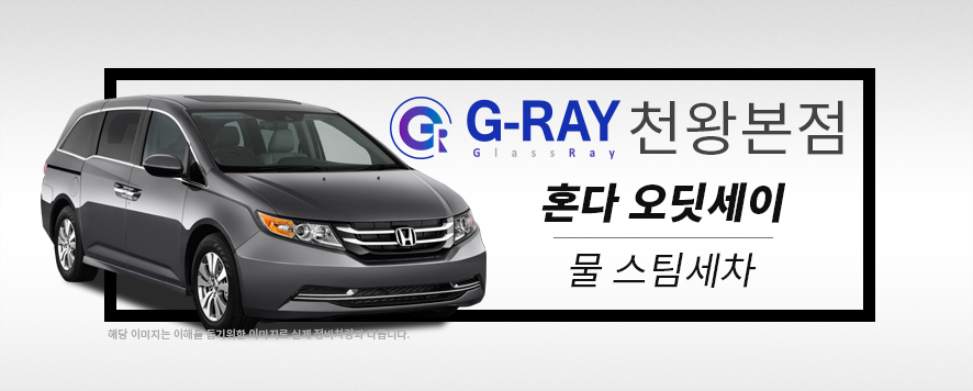 옥길모터스 이미지