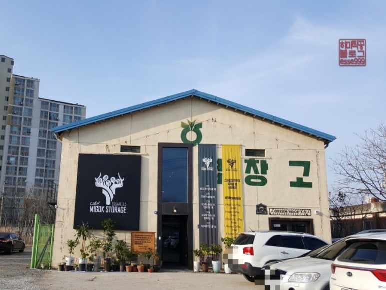 대신미곡 이미지