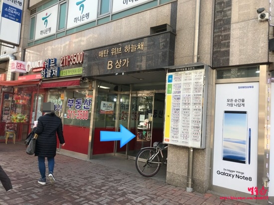 파리바게뜨매탄위브점 이미지