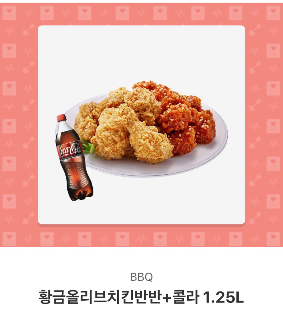 BBQ 역삼스타점 이미지