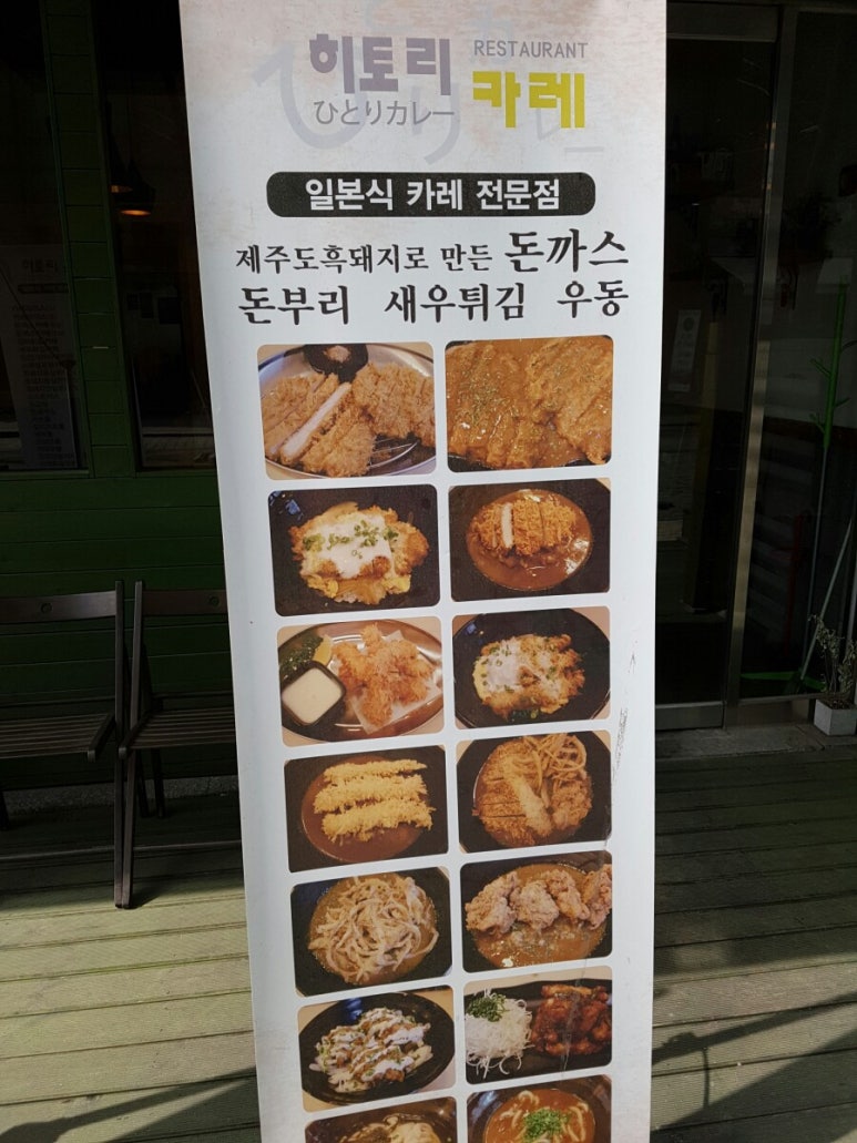 히토리카레 이미지