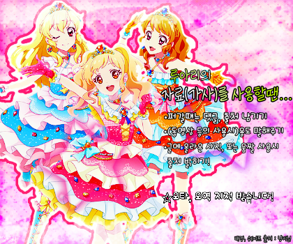 리리엔느 이미지