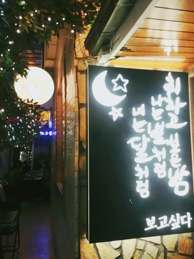 달인테리어 이미지