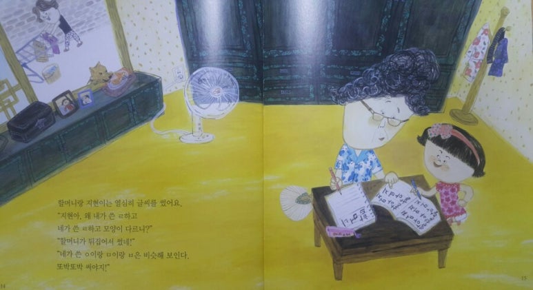 마음과배움 이미지