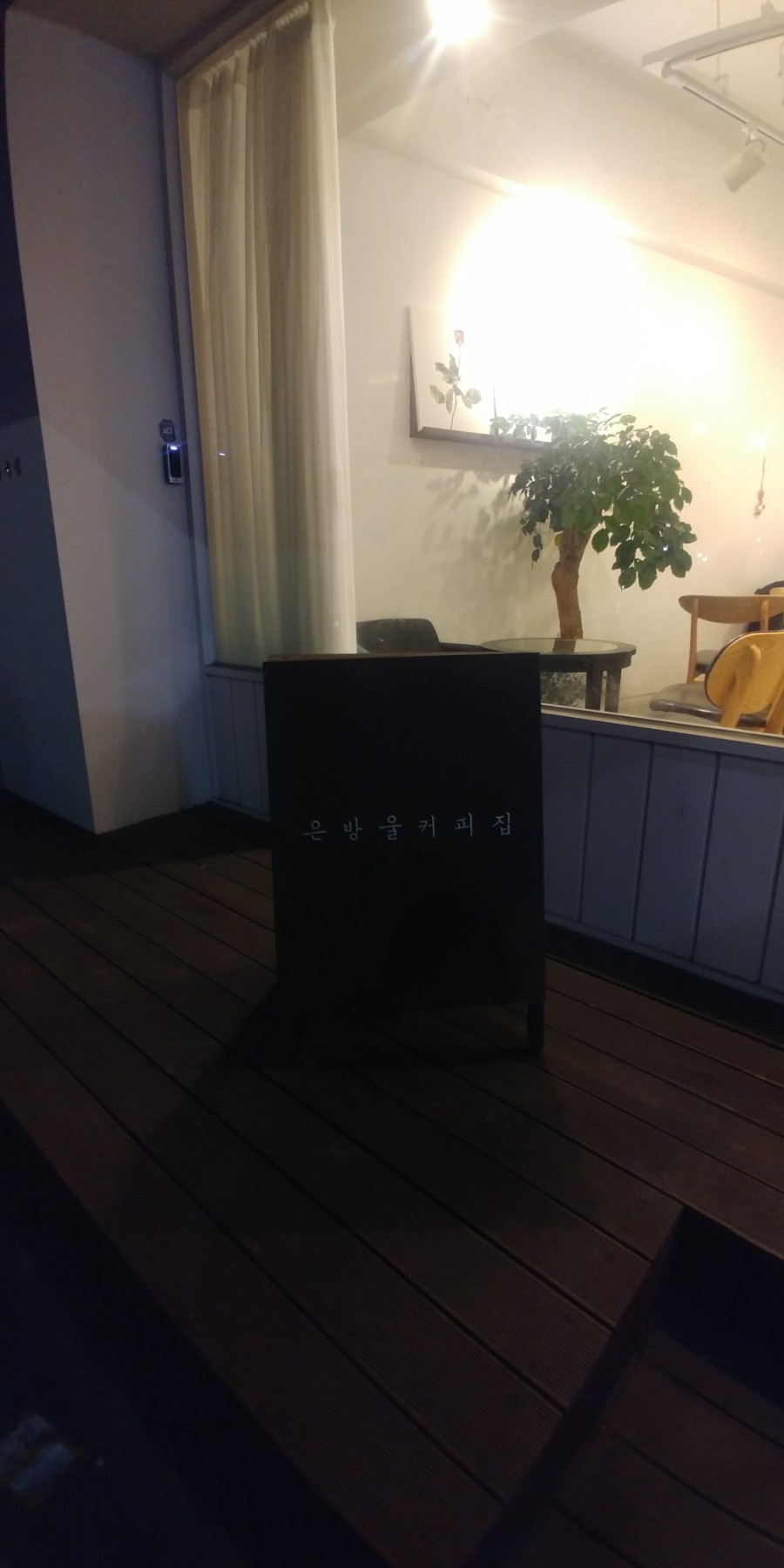 은방울커피집 이미지