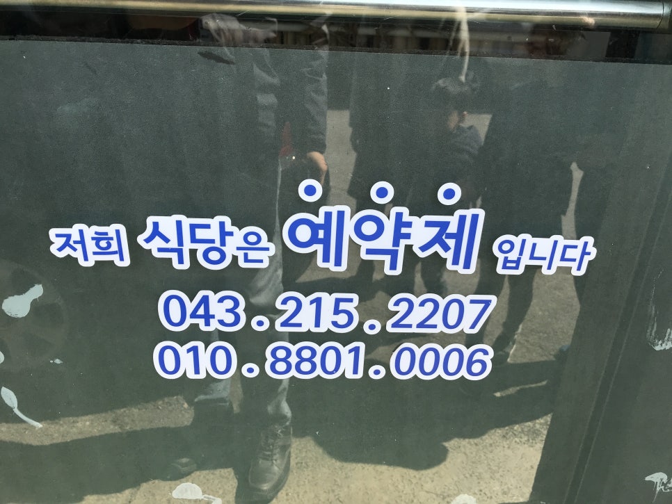 평안식당 이미지